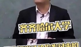 张雪峰最近爆料视频在线观看,揭秘行业真相，引发热议